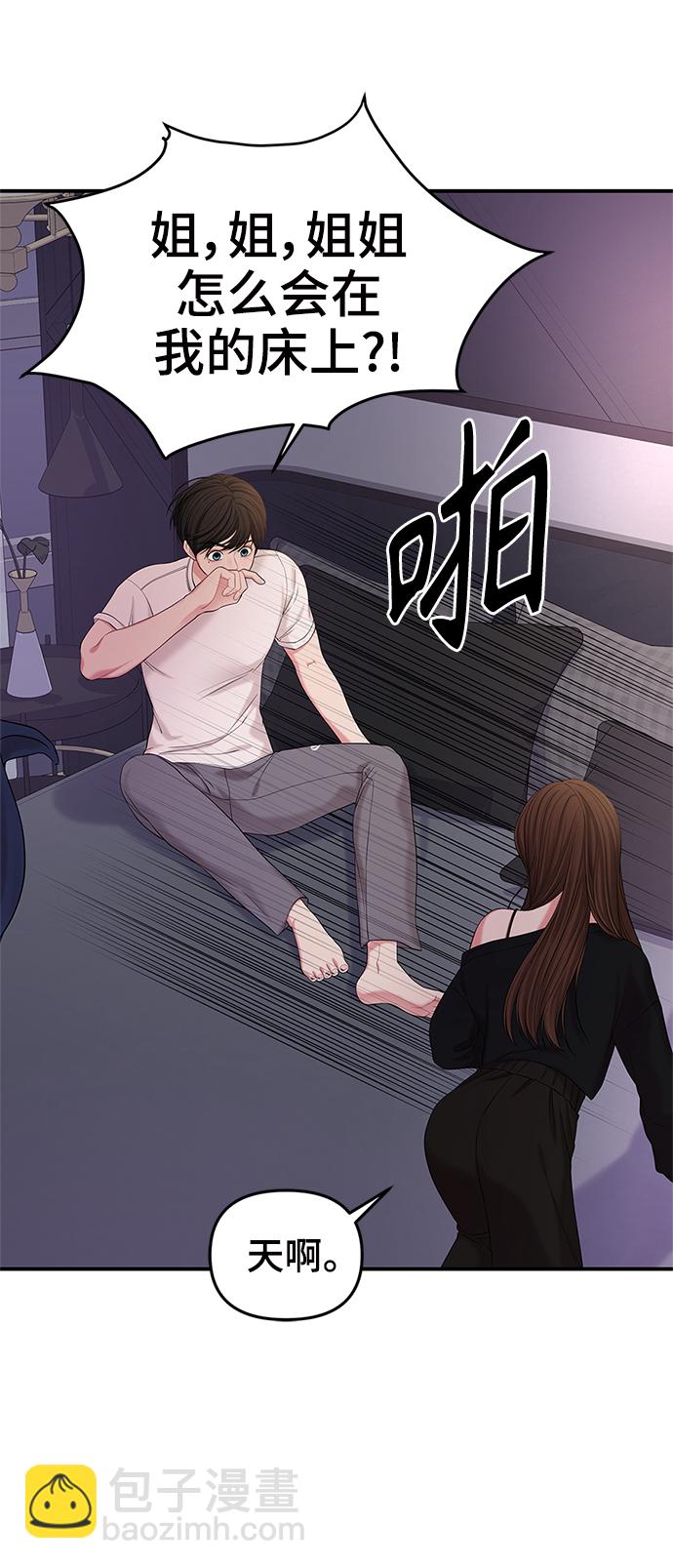 第69话6