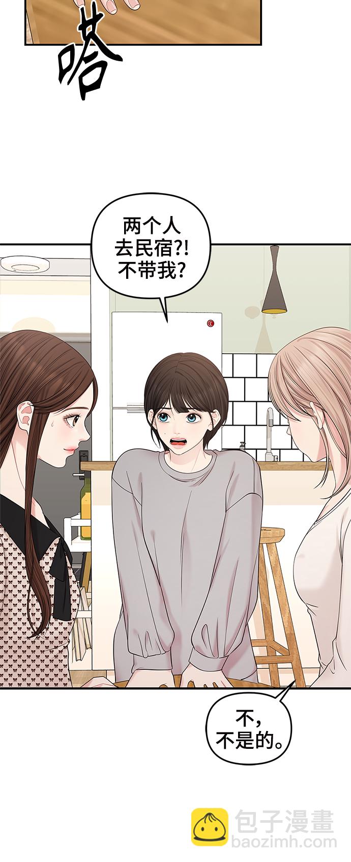 第69话60