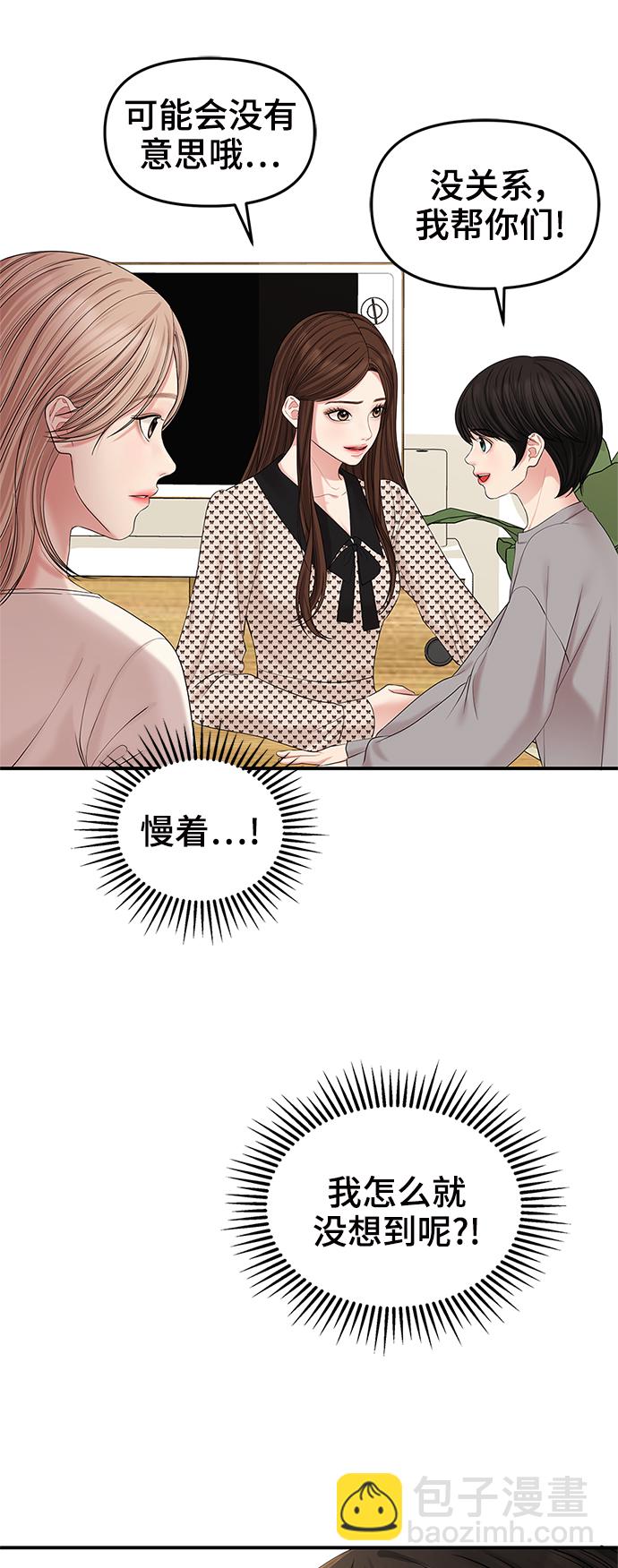 第69话63