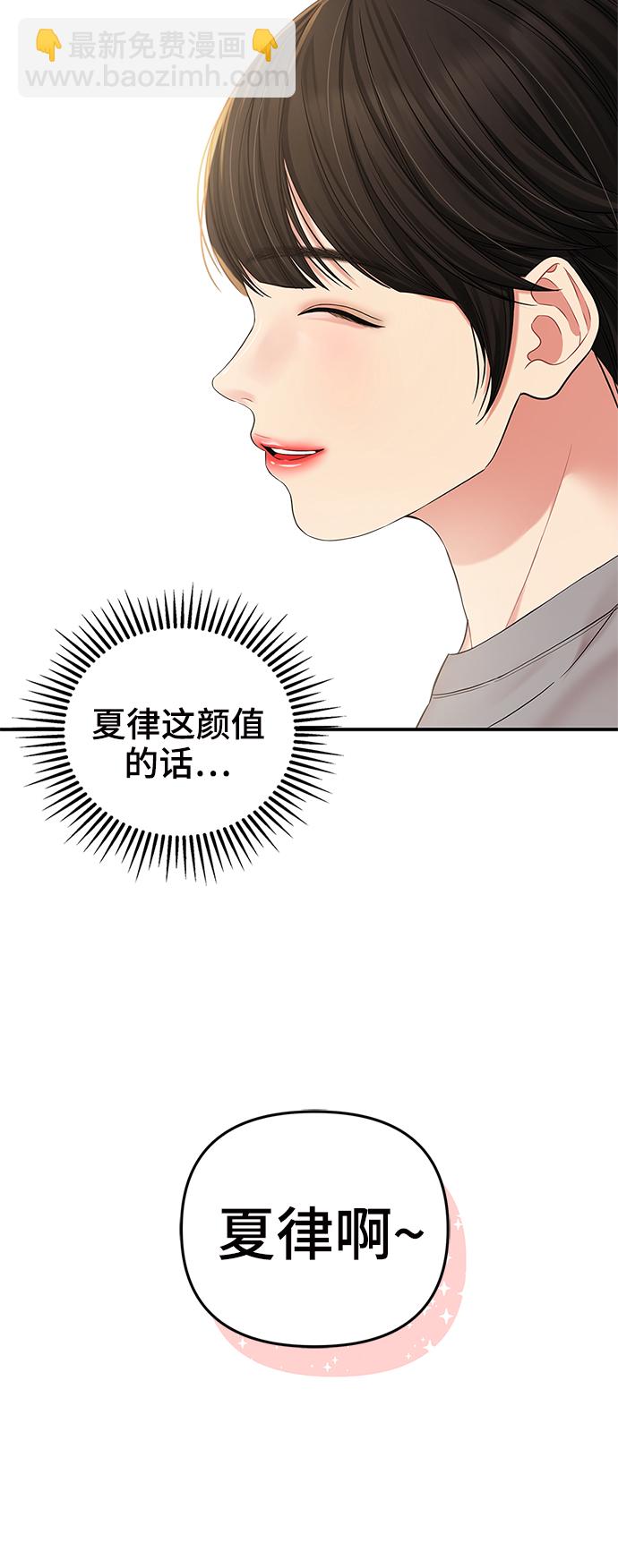 第69话64
