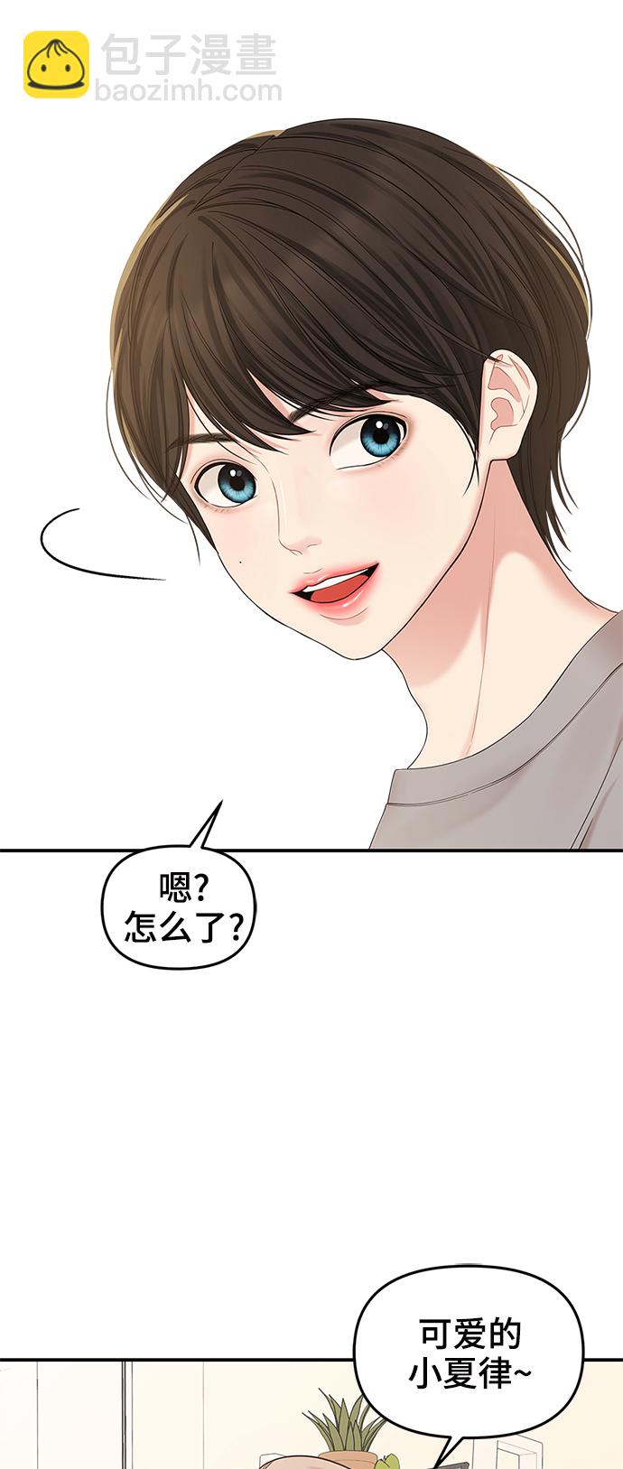 第69话65