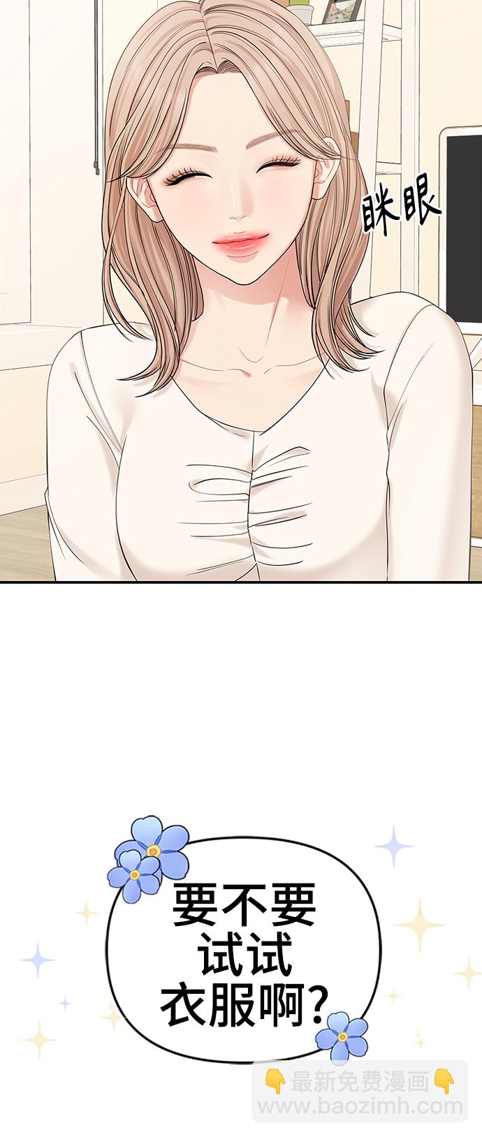 第69话66