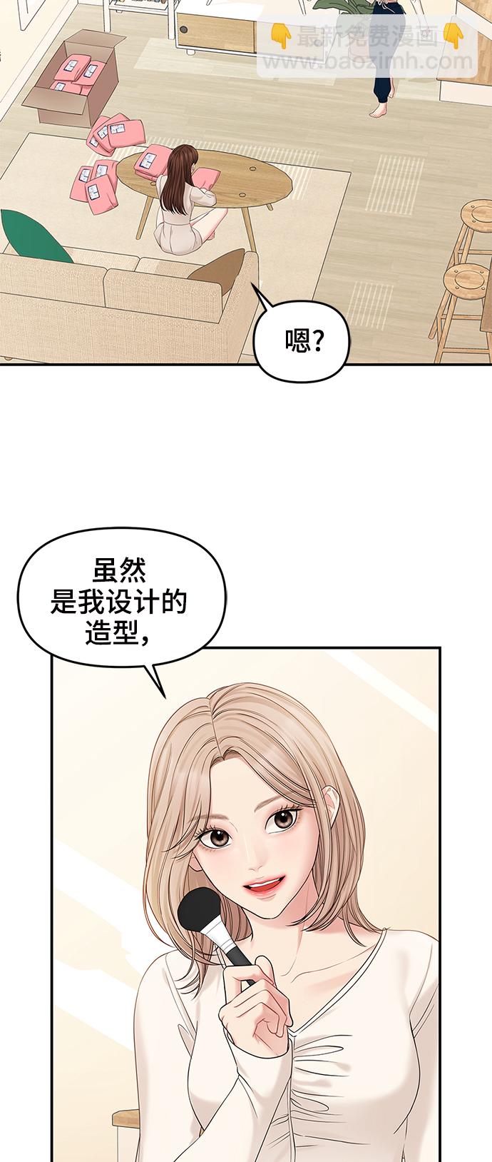 第69话68