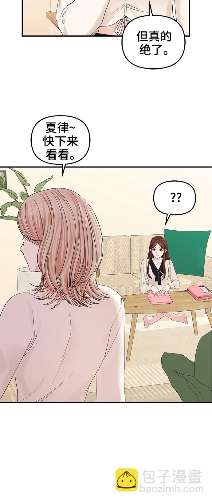第69话69