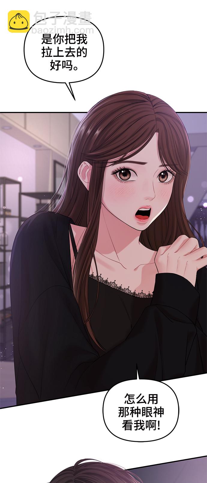 第69话7