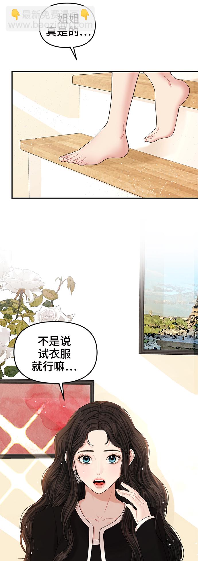 第69话70