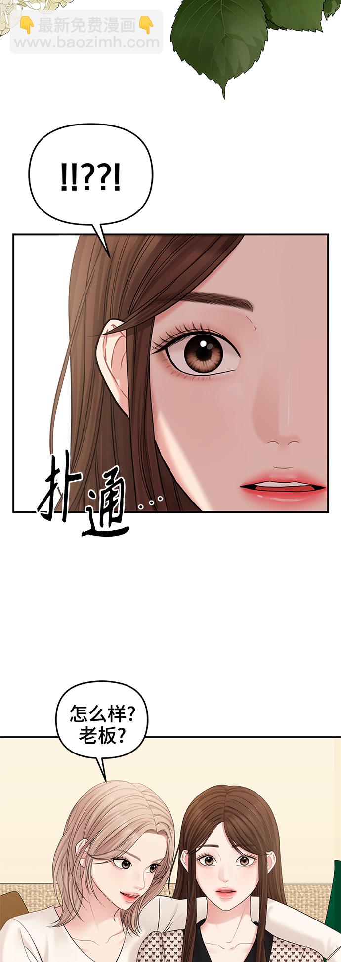 第69话72