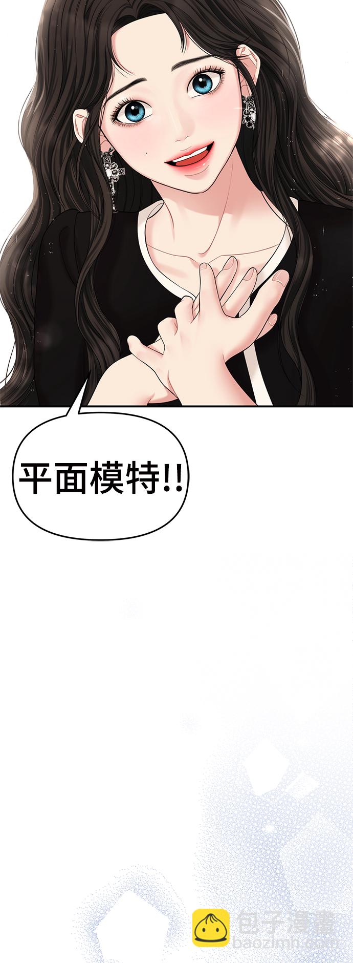第69话75