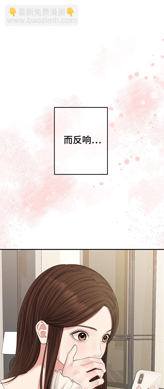 第69话78