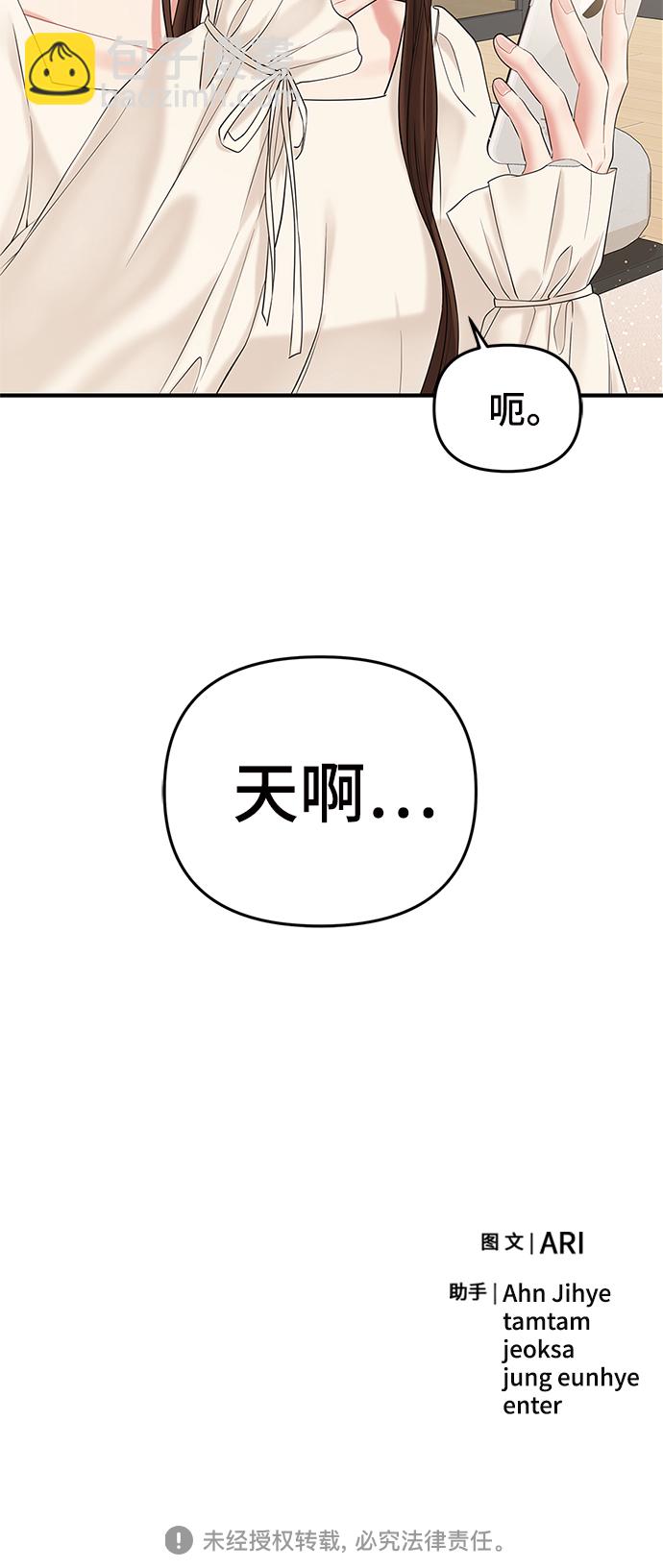 第69话79