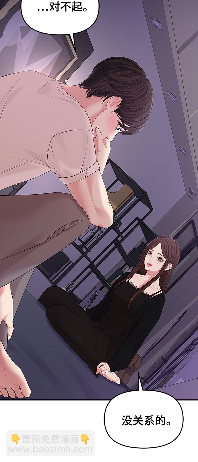 第69话9
