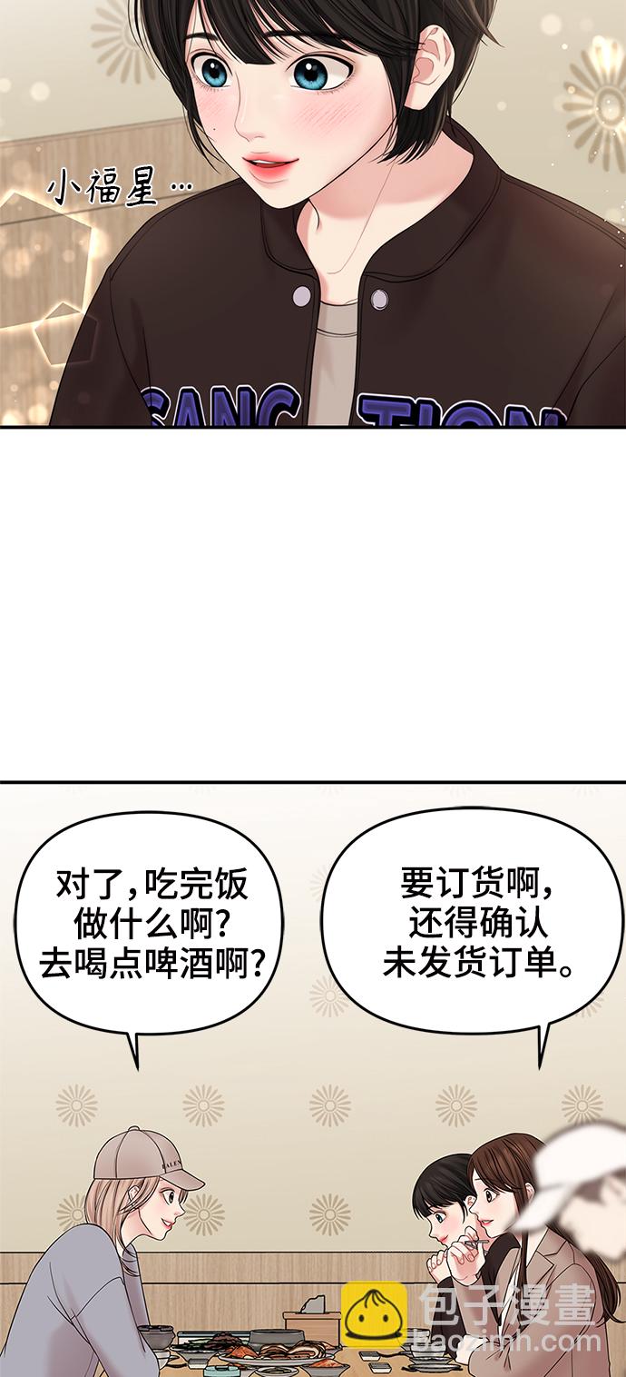 第70话11