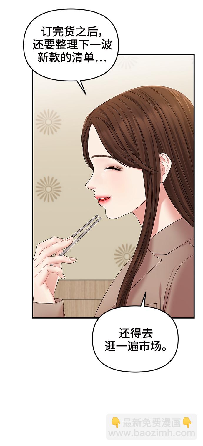第70话13