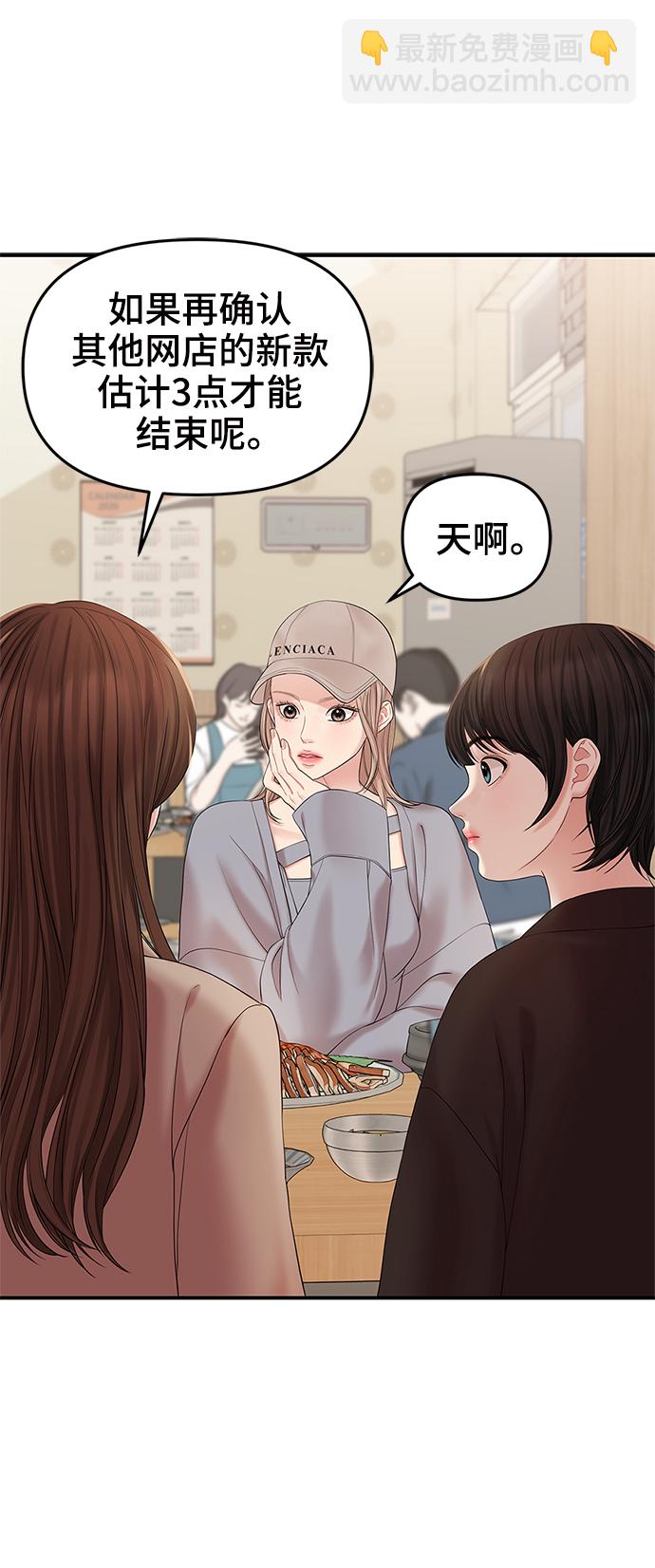 第70话14
