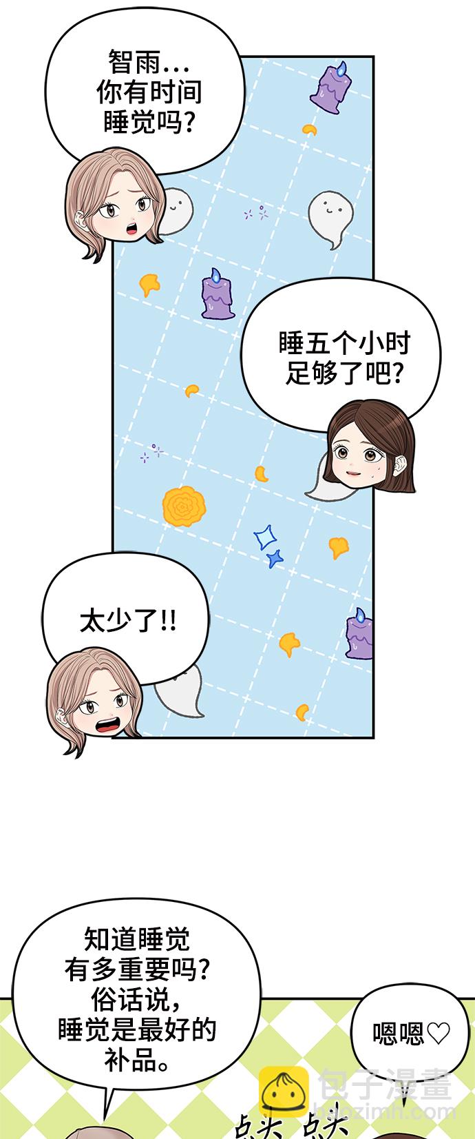 第70话15