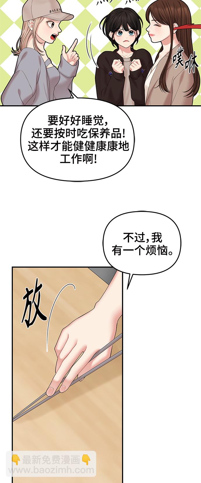 第70话16