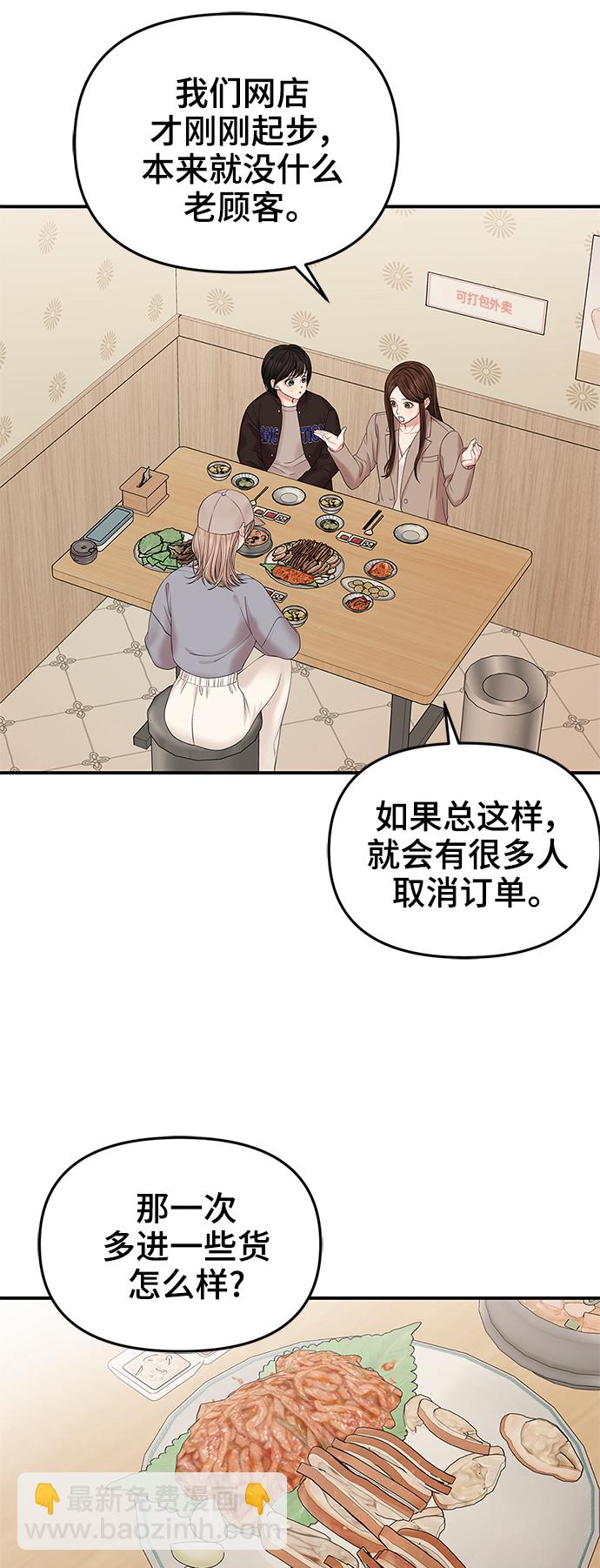 第70话19