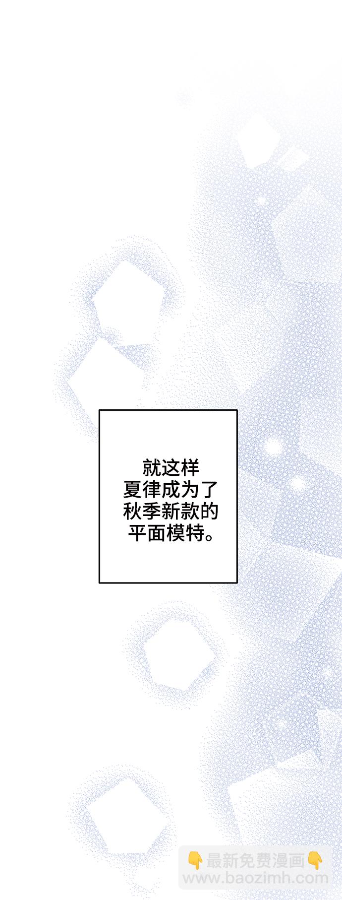第70话2