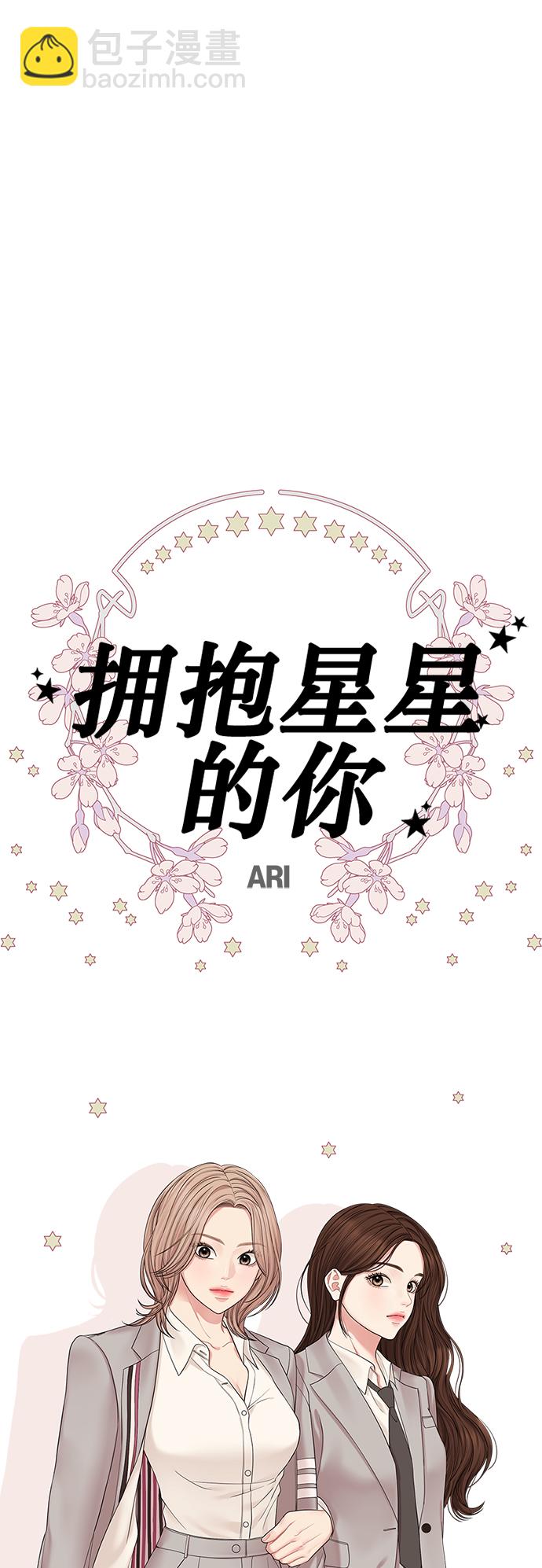 第70话22