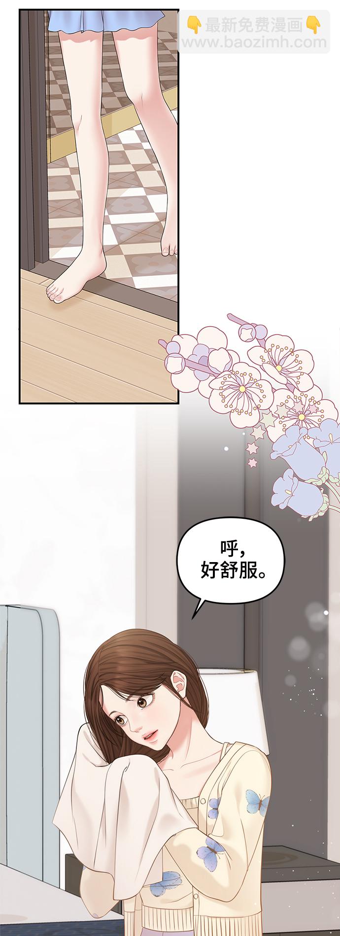 第70话25