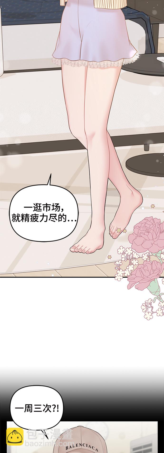 第70话26