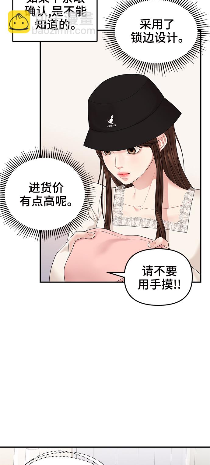 第70话29