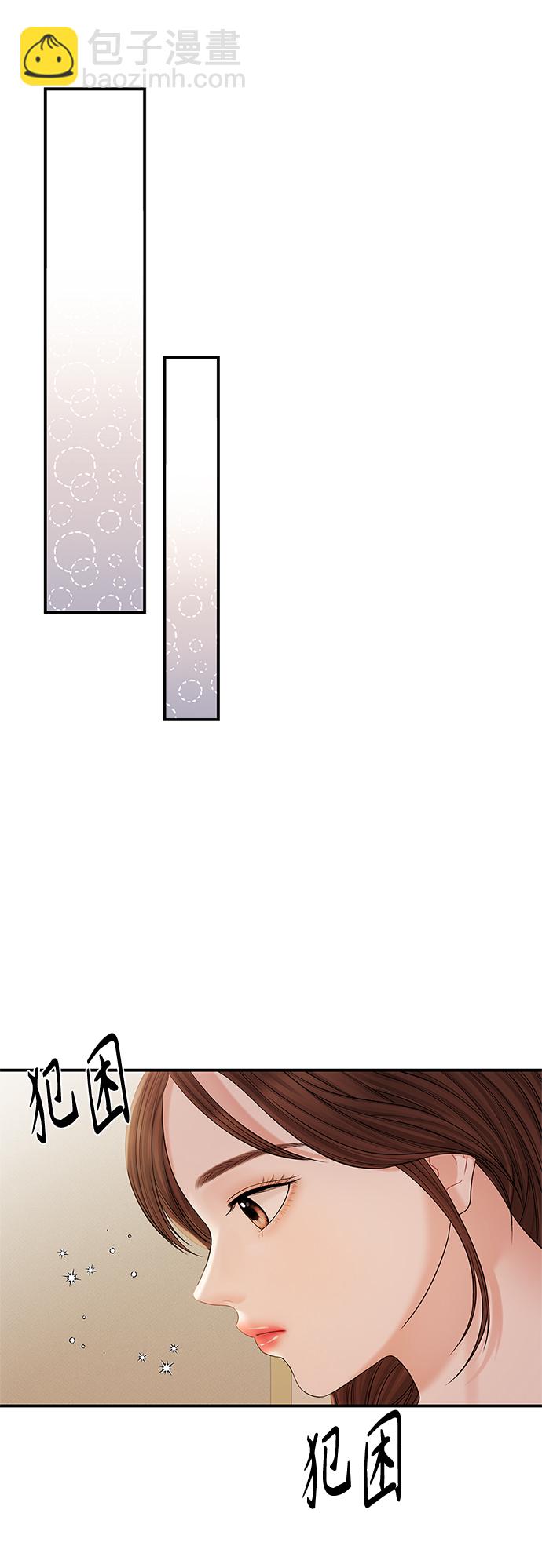 第70话32