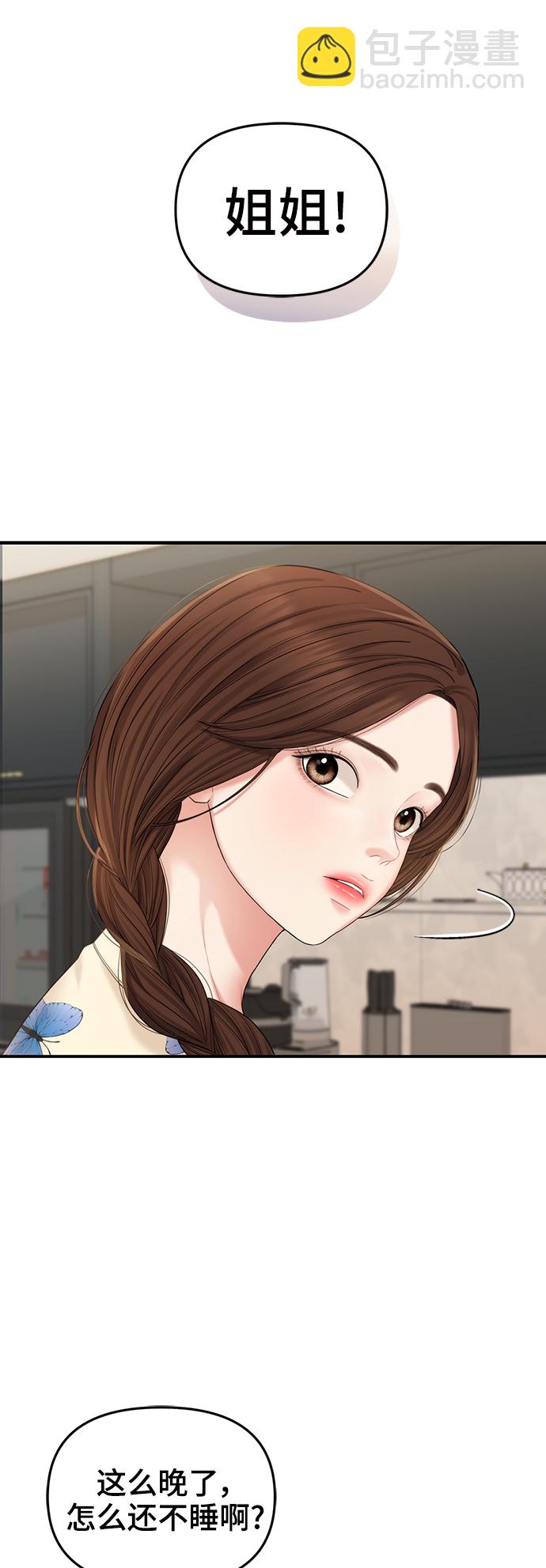 第70话36