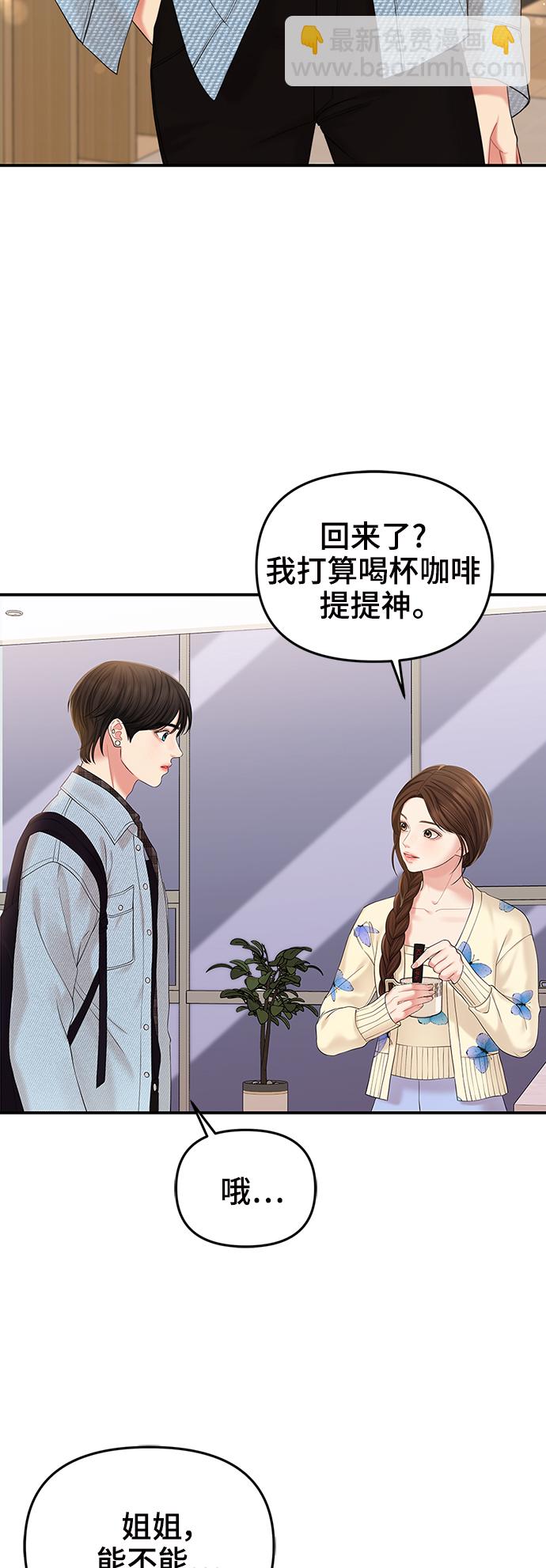 第70话38