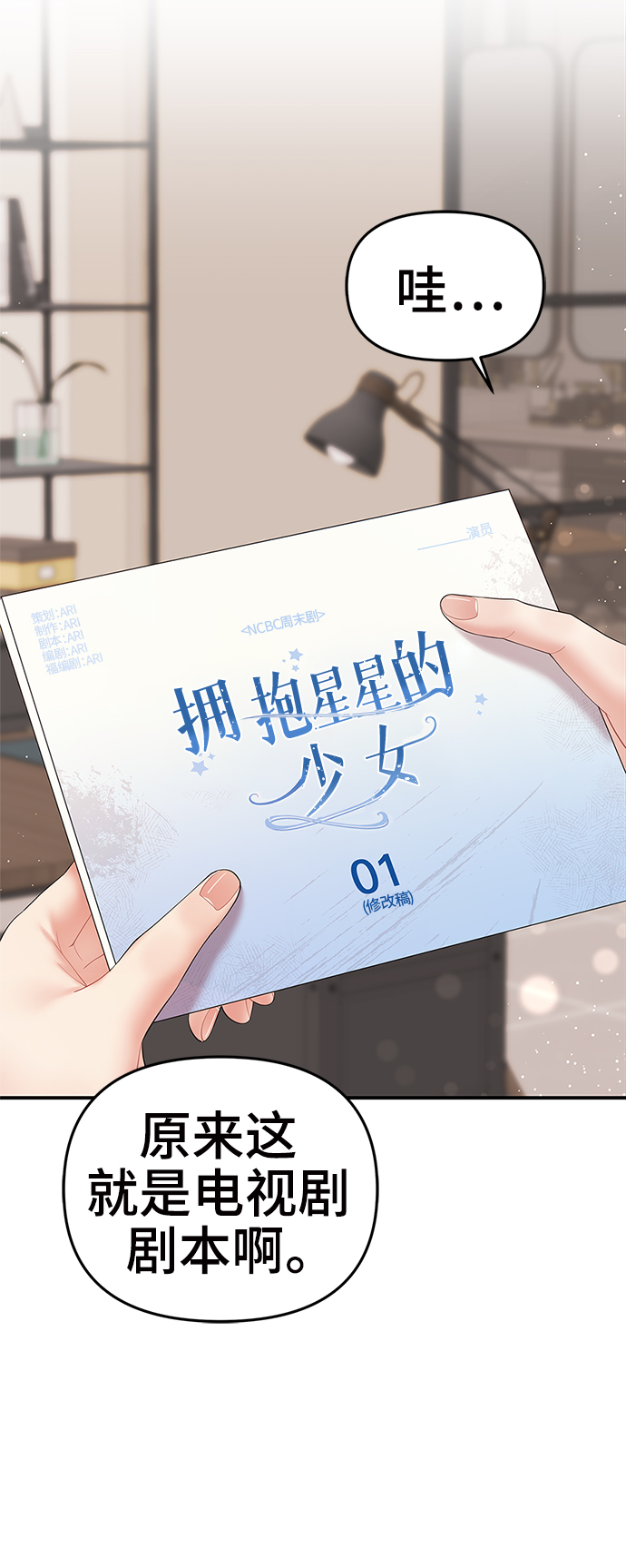第70话41