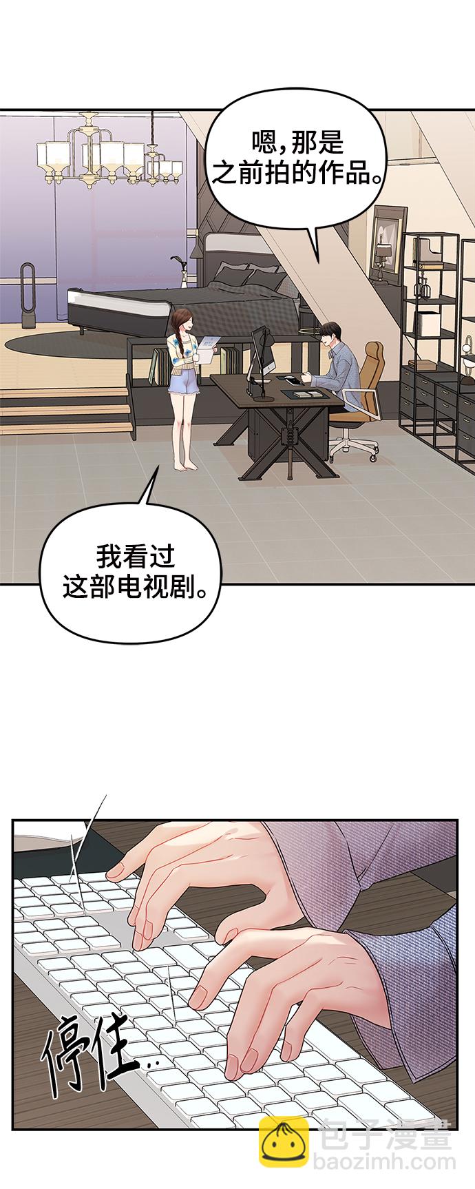 第70话42