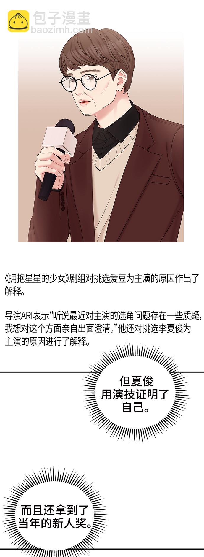第70话50