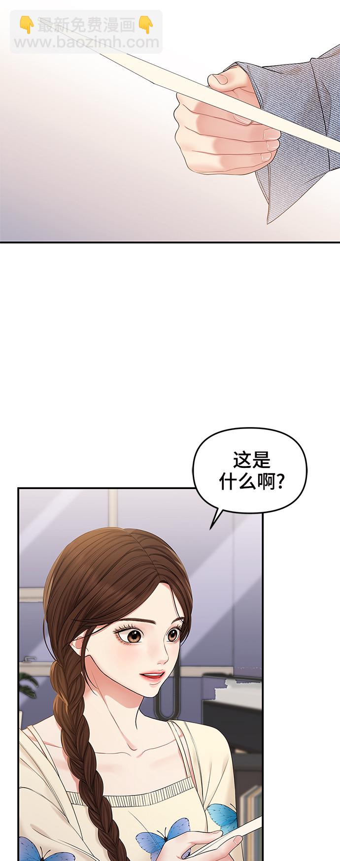 第70话54