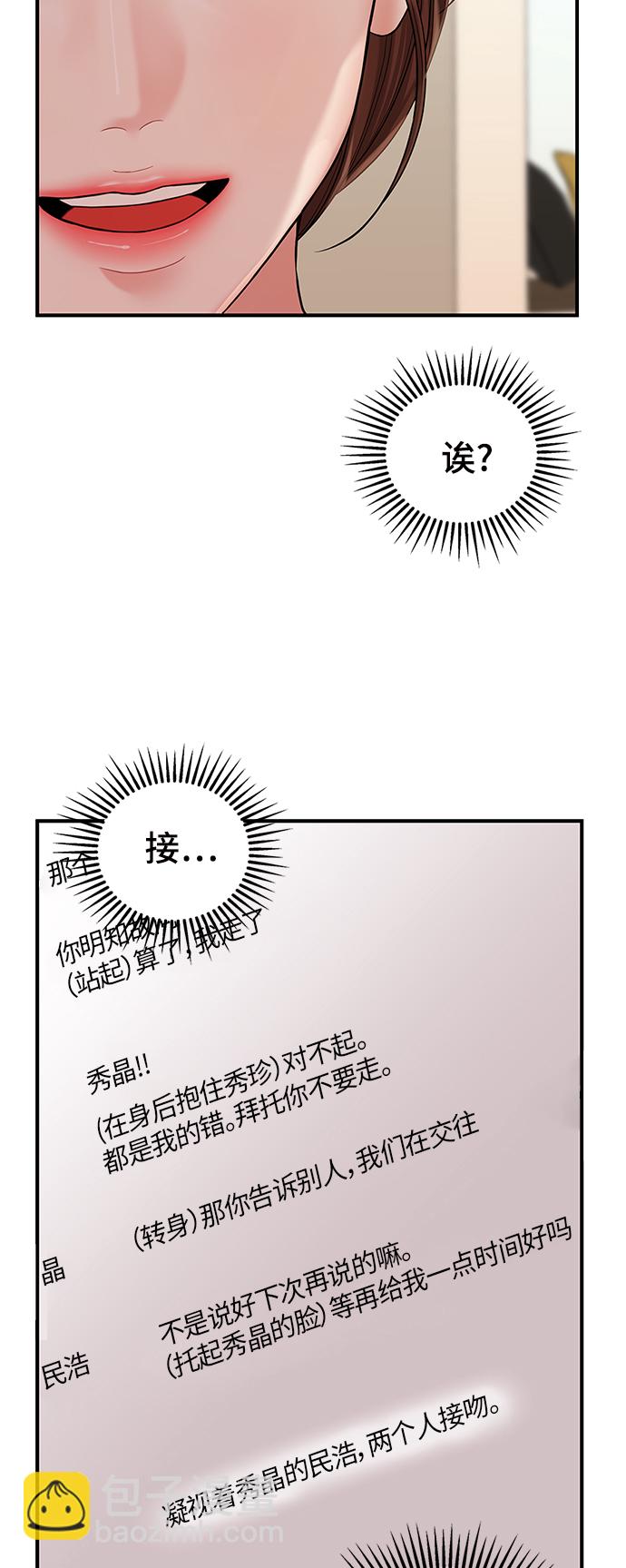 第70话57