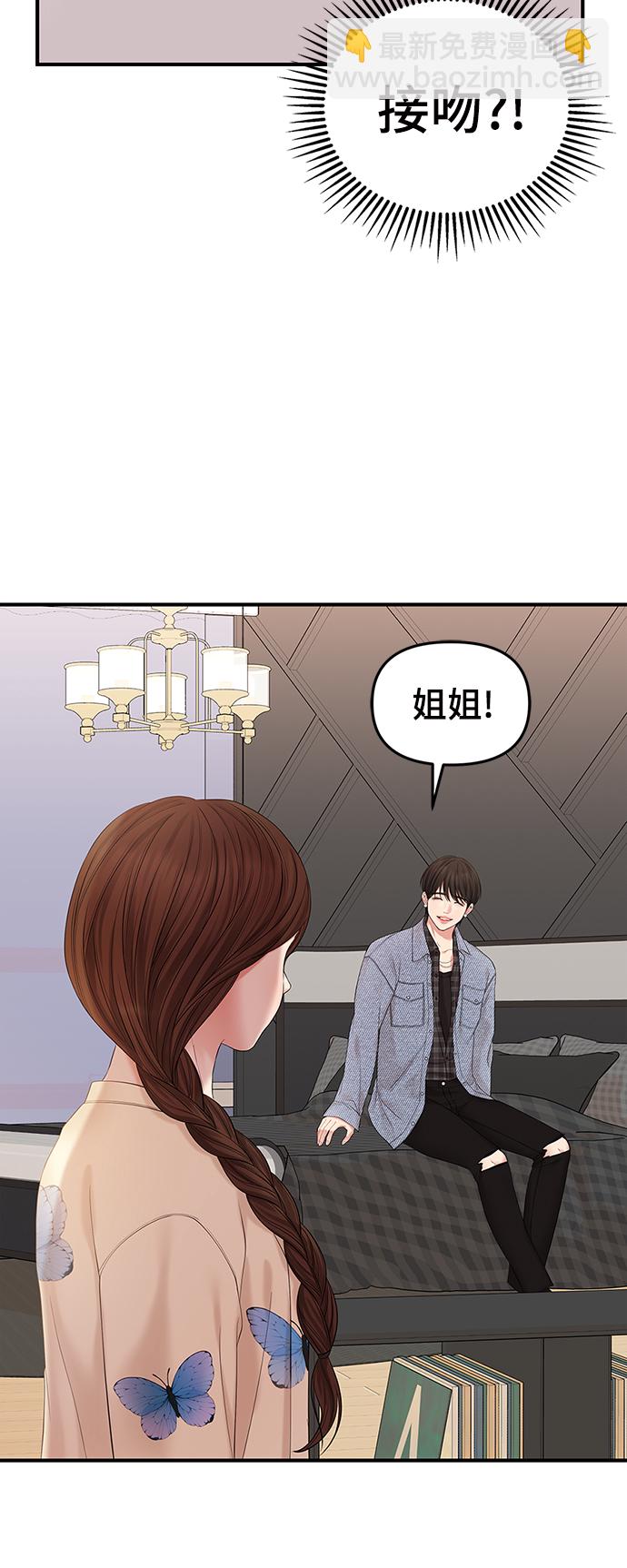 第70话58