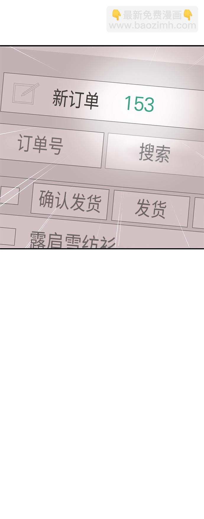 第70话6