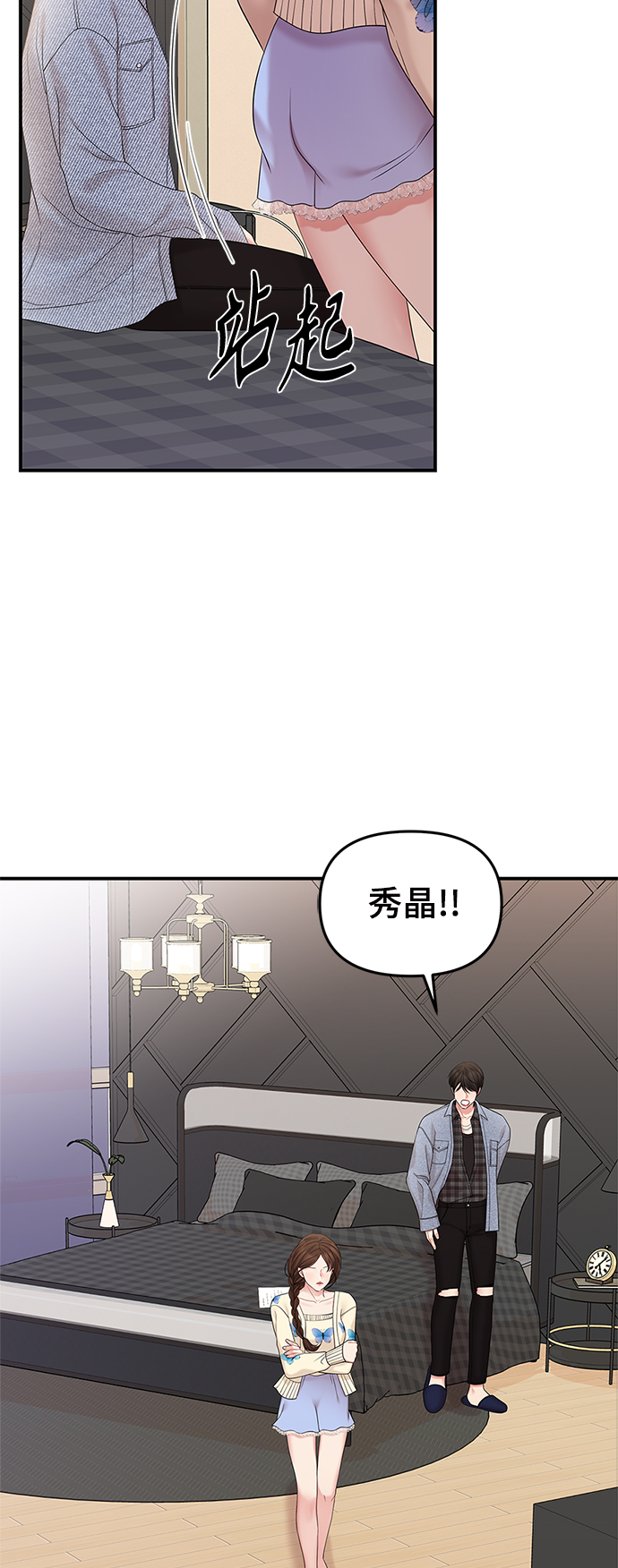 第70话66
