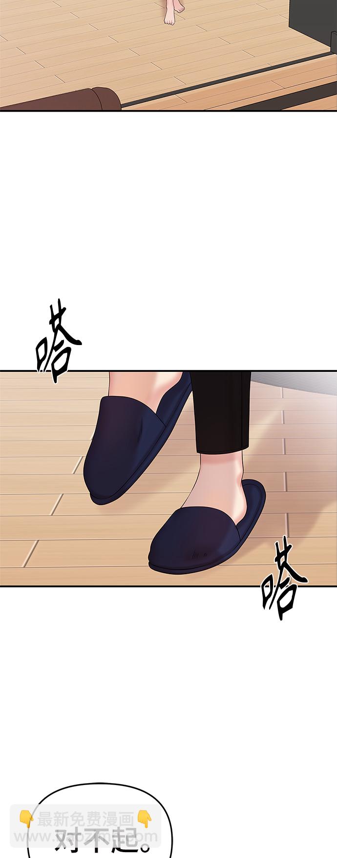 第70话67