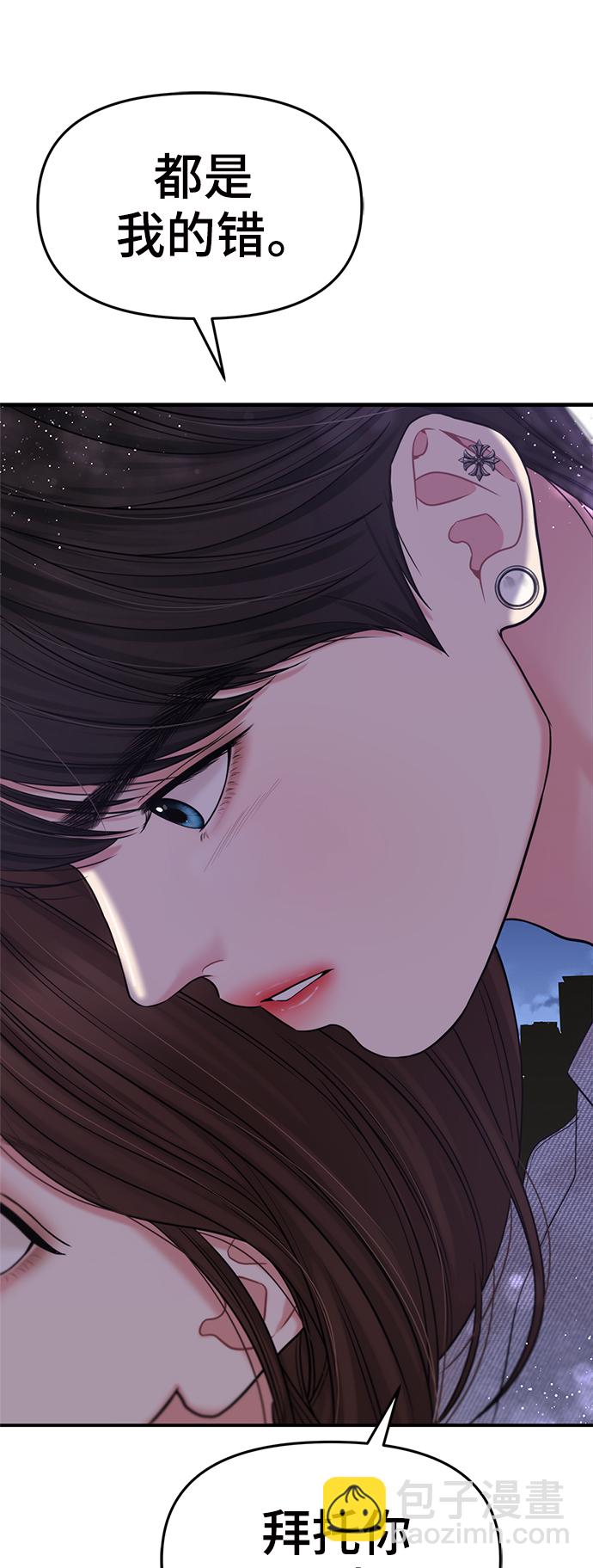 第70话69