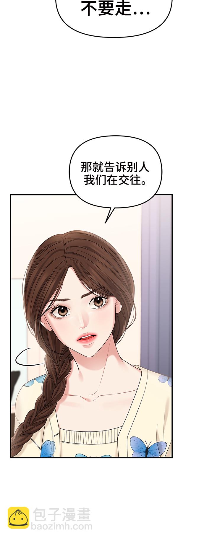 第70话70
