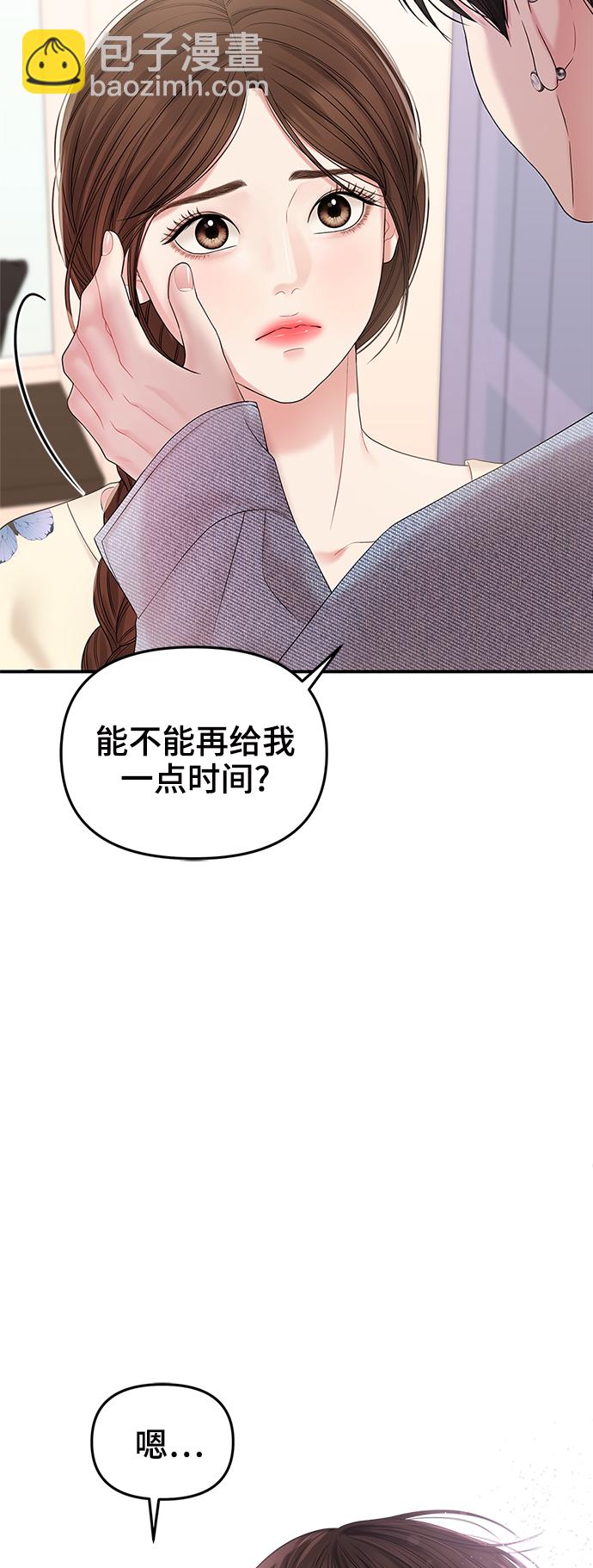 第70话72