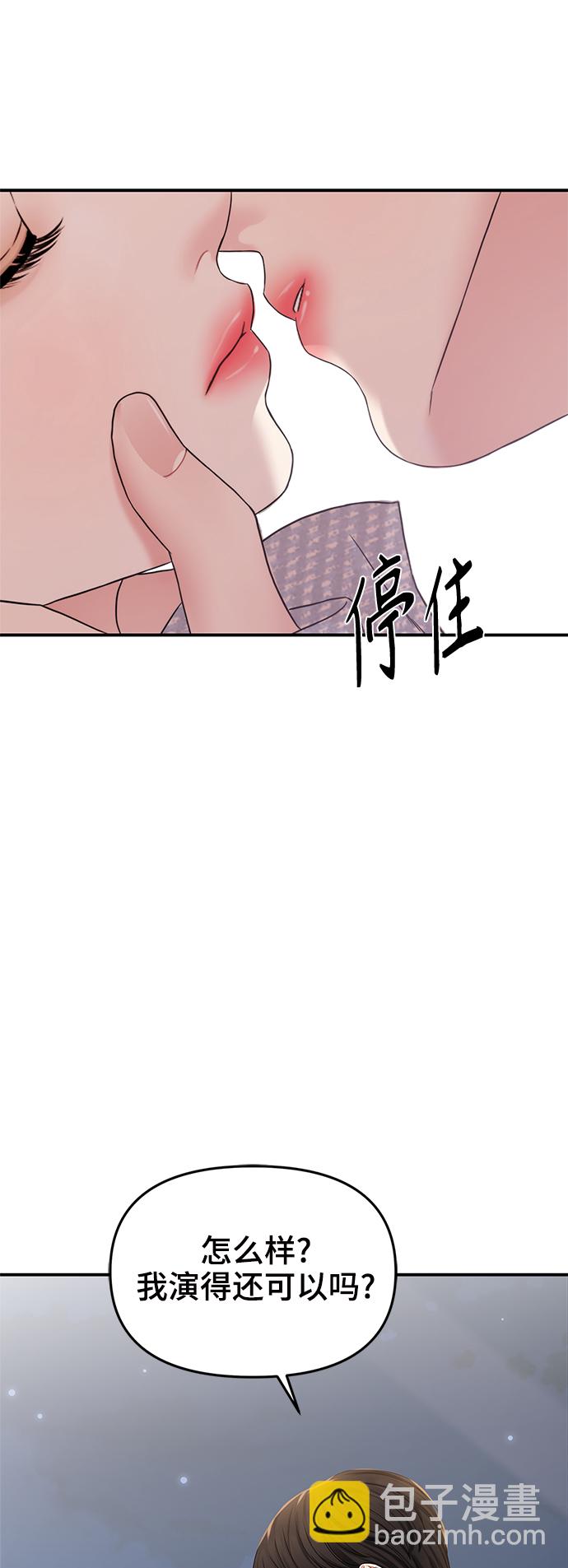 第70话74