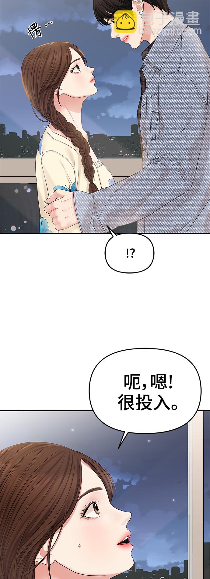 第70话75