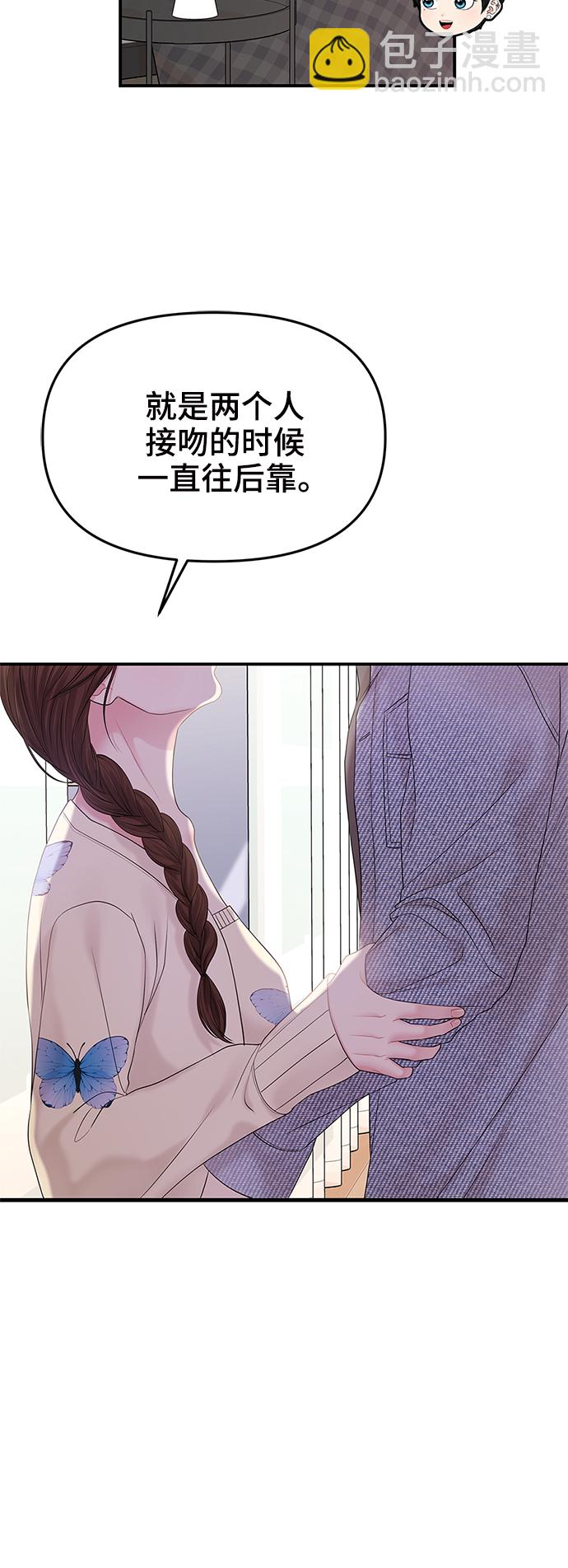 第70话77