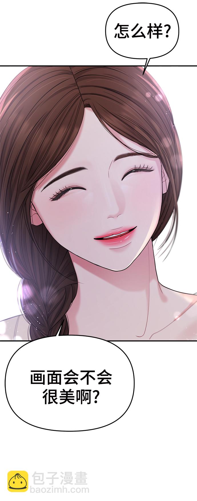 第70话80