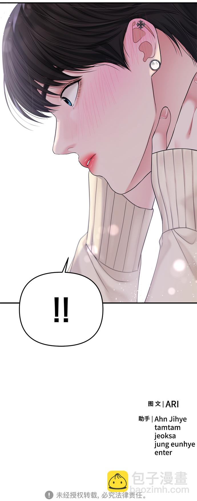 第70话81