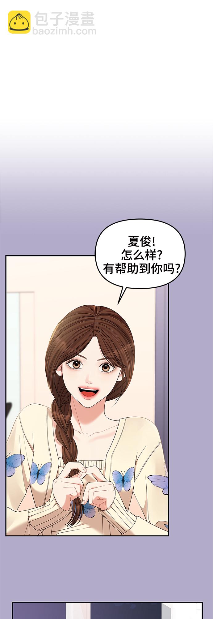 第71话13