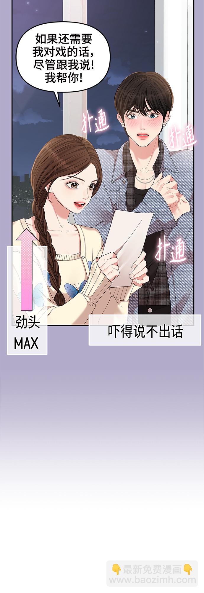 第71话14