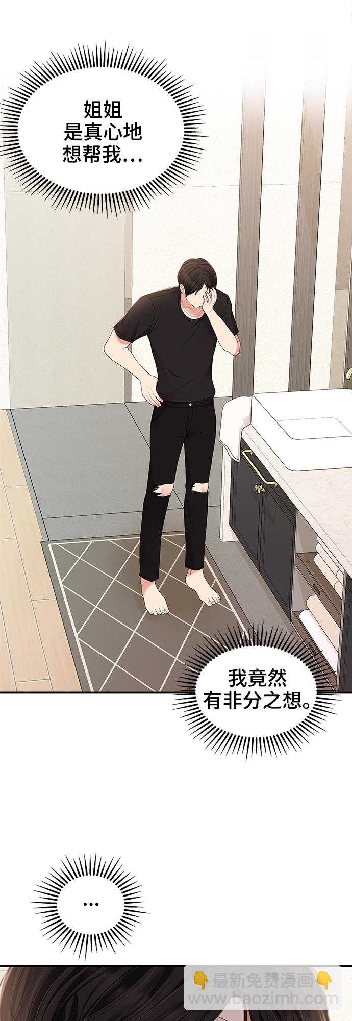 第71话15