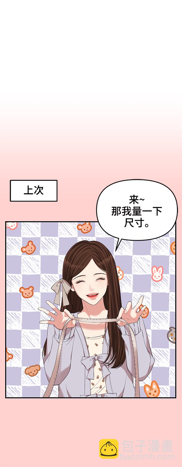 第71话17